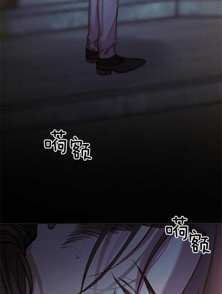 《企图深陷》第127话 亲眼目睹 第39页