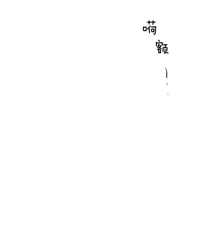 《企图深陷》第127话 亲眼目睹 第41页