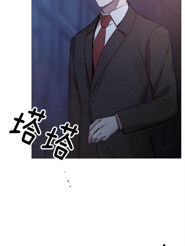 《企图深陷》第126话 为什么他在这儿 第10页