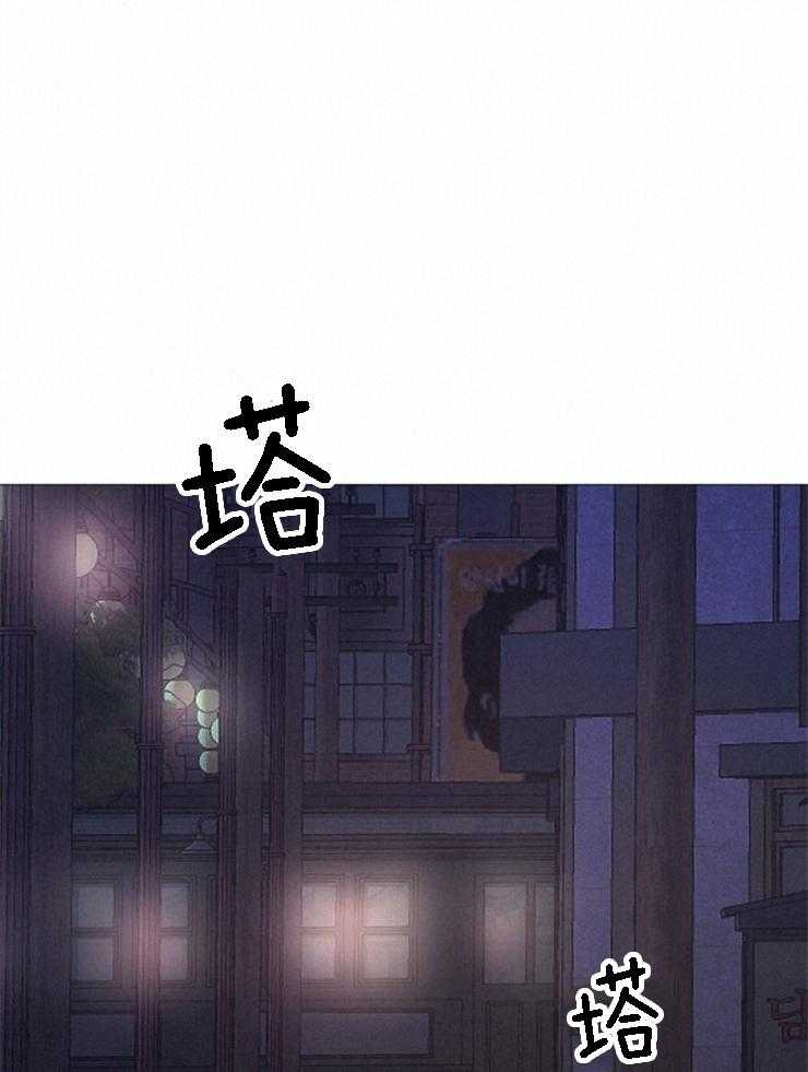 《企图深陷》第126话 为什么他在这儿 第12页