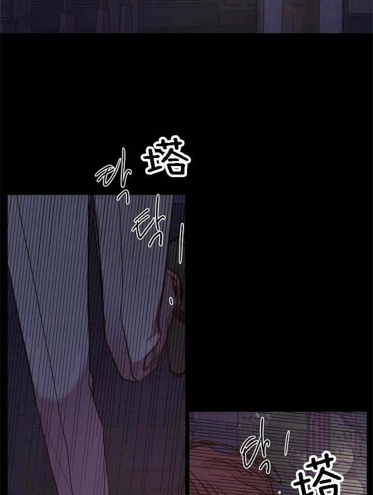 《企图深陷》第126话 为什么他在这儿 第13页