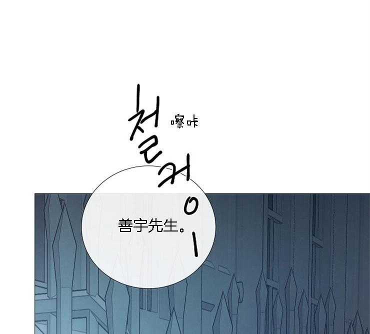 《企图深陷》第126话 为什么他在这儿 第1页