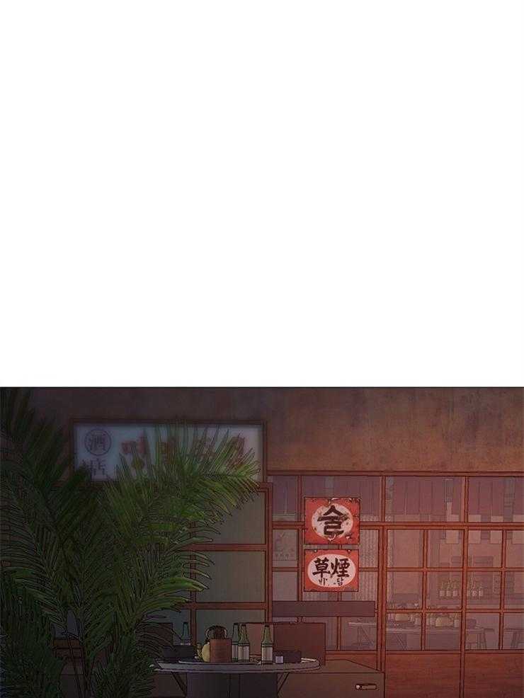 《企图深陷》第126话 为什么他在这儿 第32页