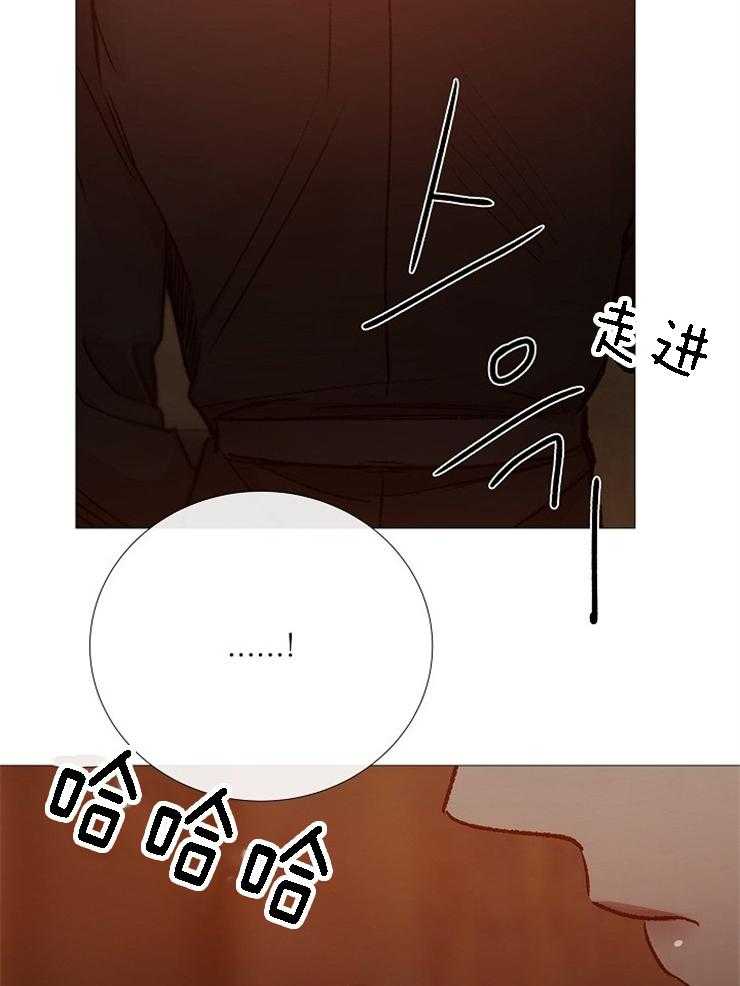 《企图深陷》第126话 为什么他在这儿 第37页