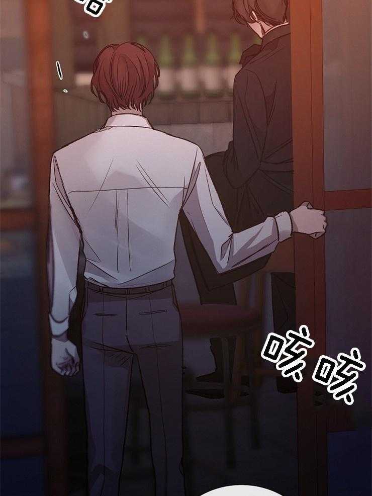 《企图深陷》第126话 为什么他在这儿 第39页