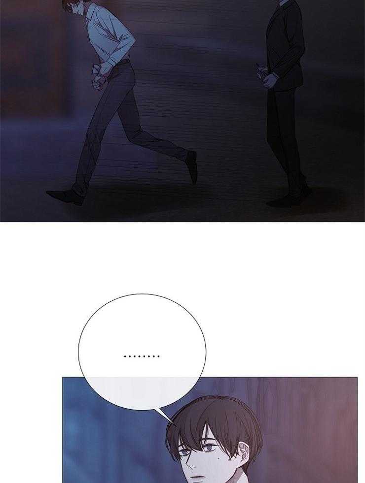 《企图深陷》第126话 为什么他在这儿 第9页