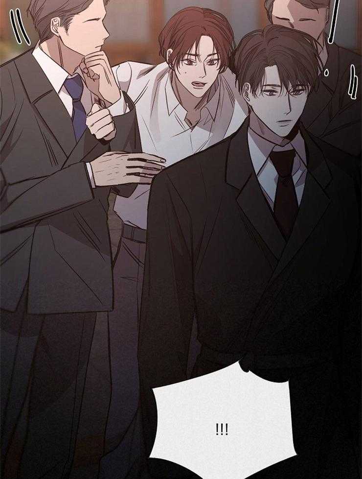 《企图深陷》第128话 代价 第14页