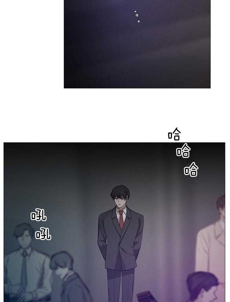 《企图深陷》第128话 代价 第27页