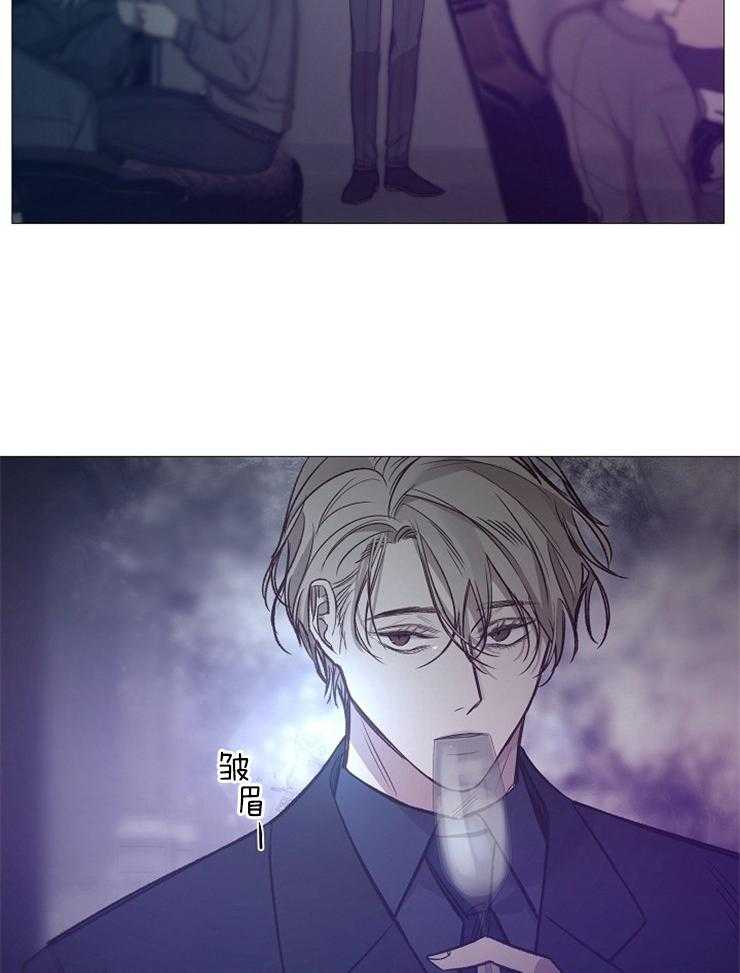 《企图深陷》第128话 代价 第28页