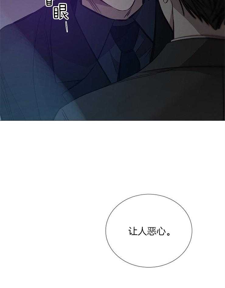 《企图深陷》第128话 代价 第39页