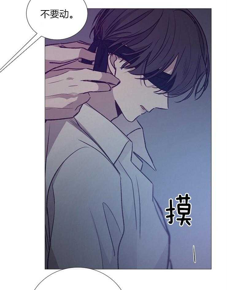《企图深陷》第128话 代价 第42页