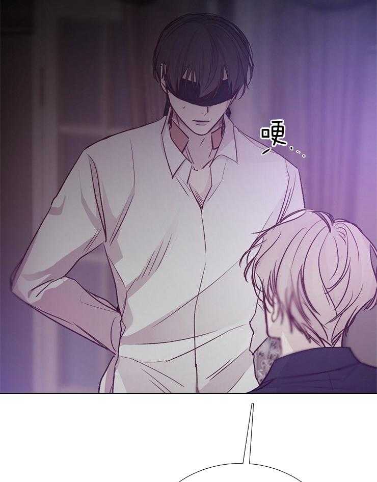《企图深陷》第128话 代价 第46页
