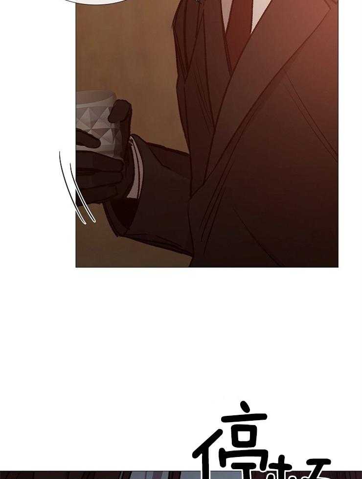 《企图深陷》第128话 代价 第5页