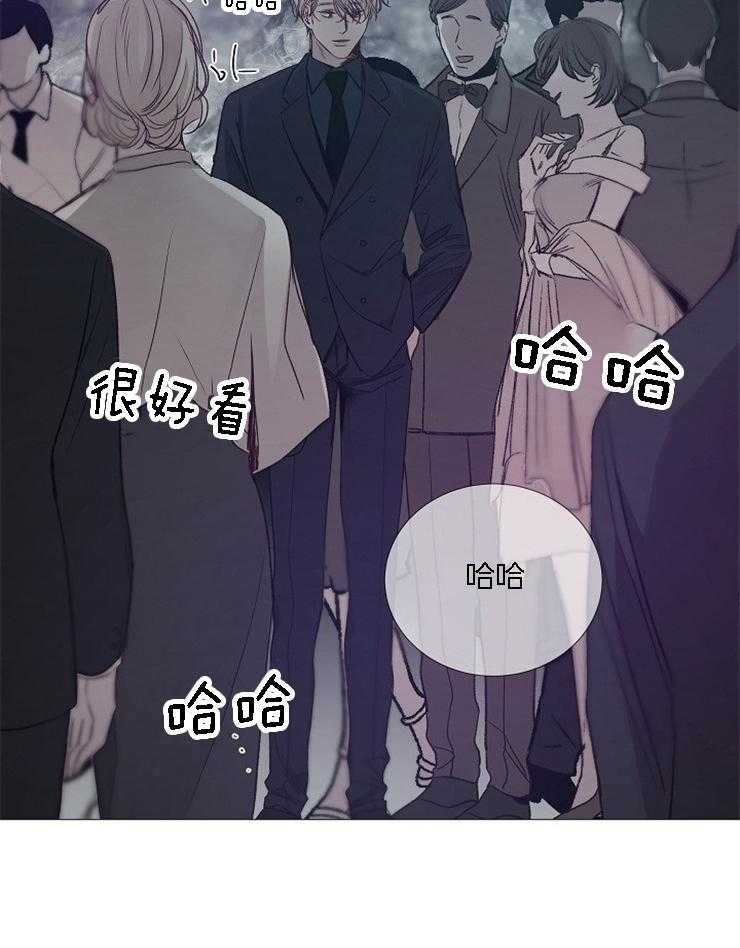 《企图深陷》第124话 寻找社长 第11页
