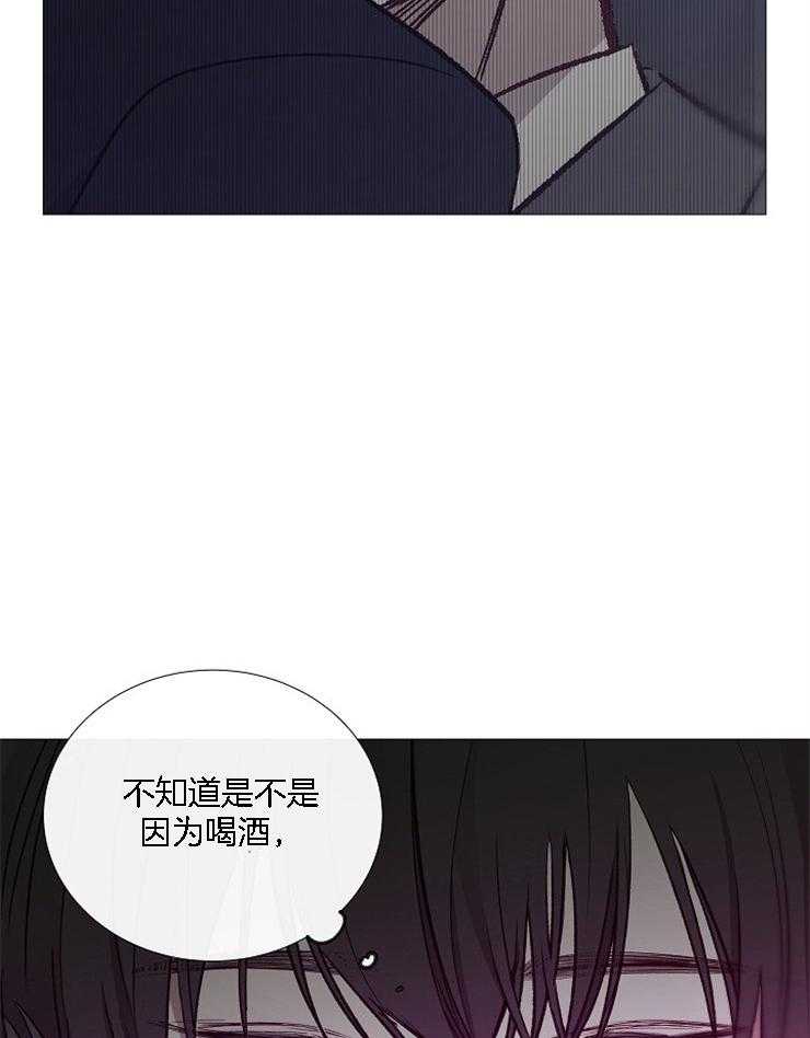 《企图深陷》第124话 寻找社长 第15页