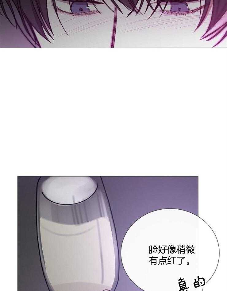 《企图深陷》第124话 寻找社长 第16页