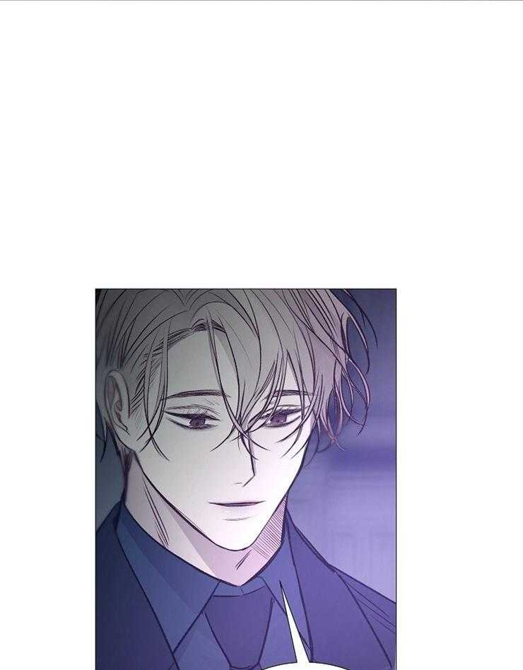 《企图深陷》第124话 寻找社长 第2页