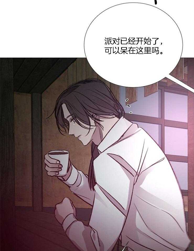 《企图深陷》第124话 寻找社长 第38页