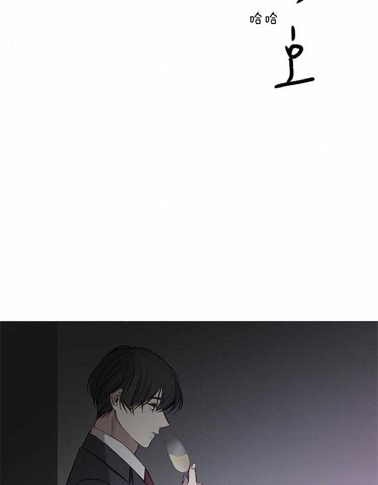 《企图深陷》第124话 寻找社长 第9页