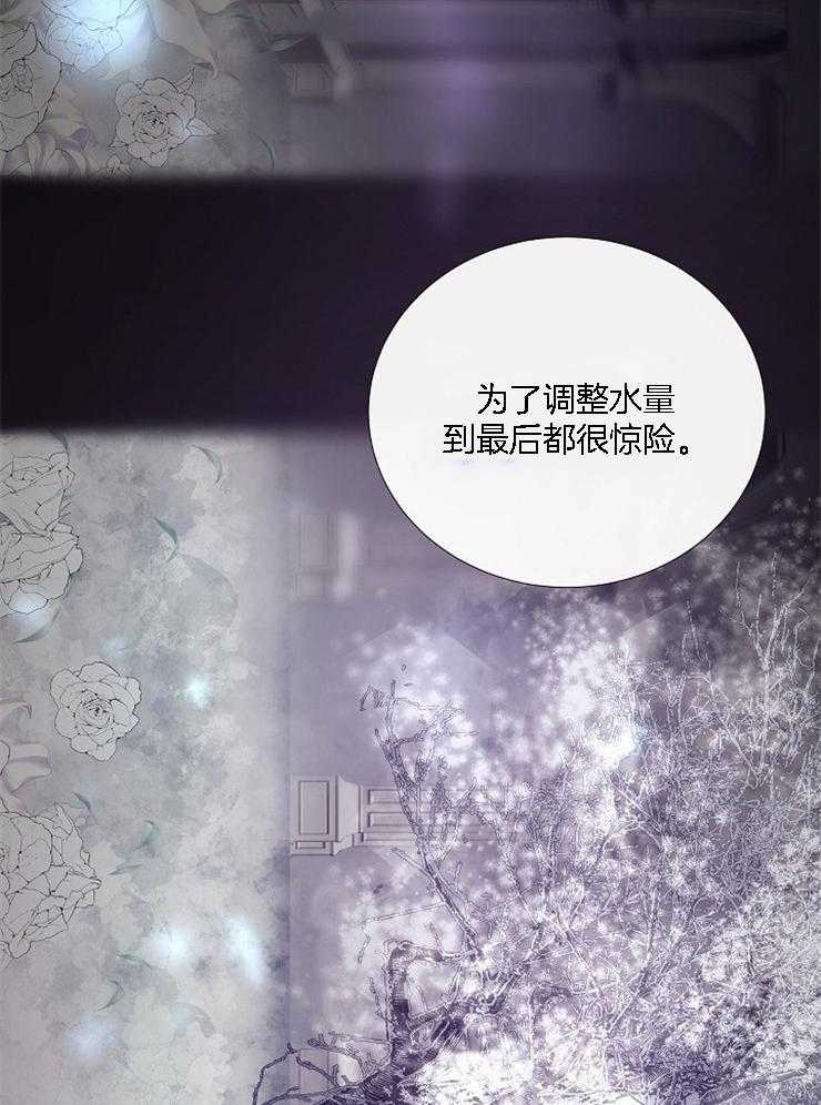 《企图深陷》第123话 印象深刻 第10页
