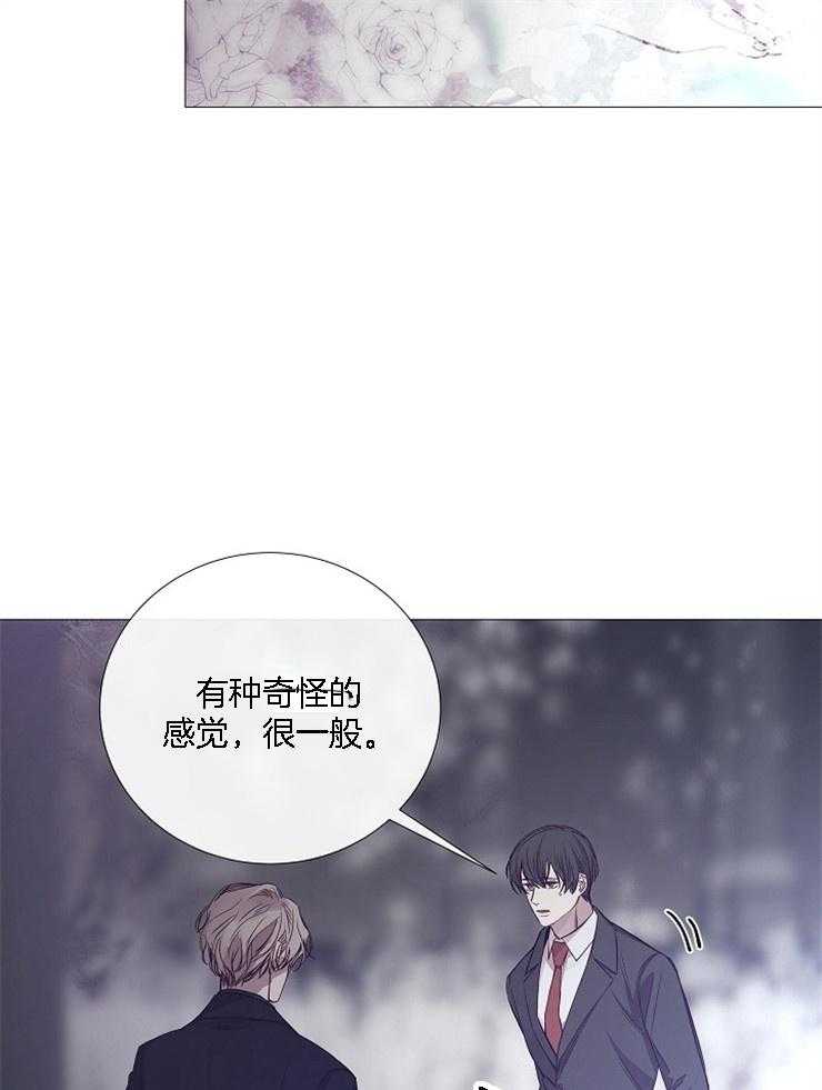 《企图深陷》第123话 印象深刻 第19页