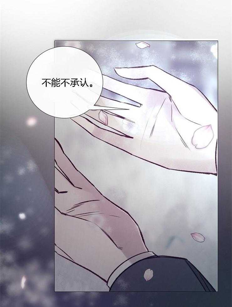 《企图深陷》第123话 印象深刻 第34页