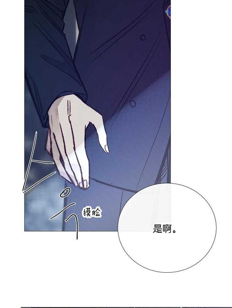 《企图深陷》第123话 印象深刻 第37页