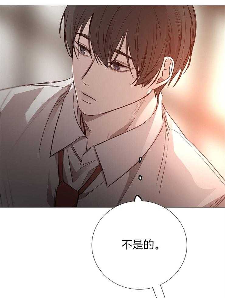 《企图深陷》第120话 瓦解 第28页