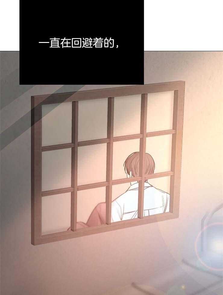 《企图深陷》第120话 瓦解 第33页