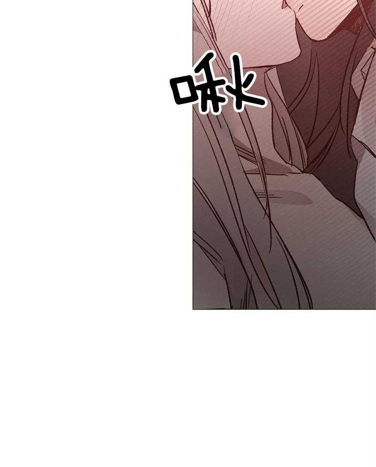 《企图深陷》第120话 瓦解 第7页