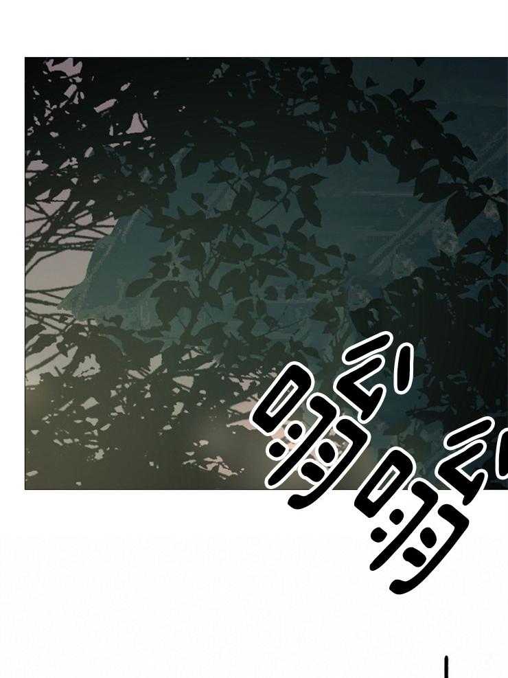 《企图深陷》第121话 认清现实 第16页