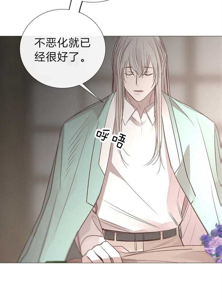 《企图深陷》第118话 胶卷 第12页
