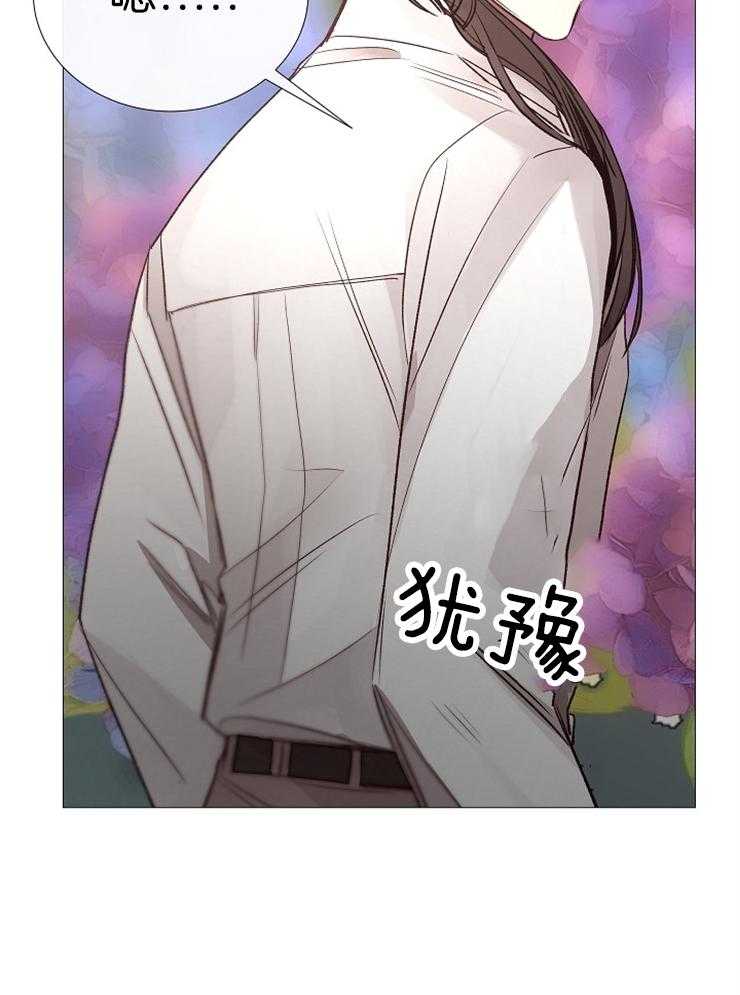 《企图深陷》第118话 胶卷 第23页