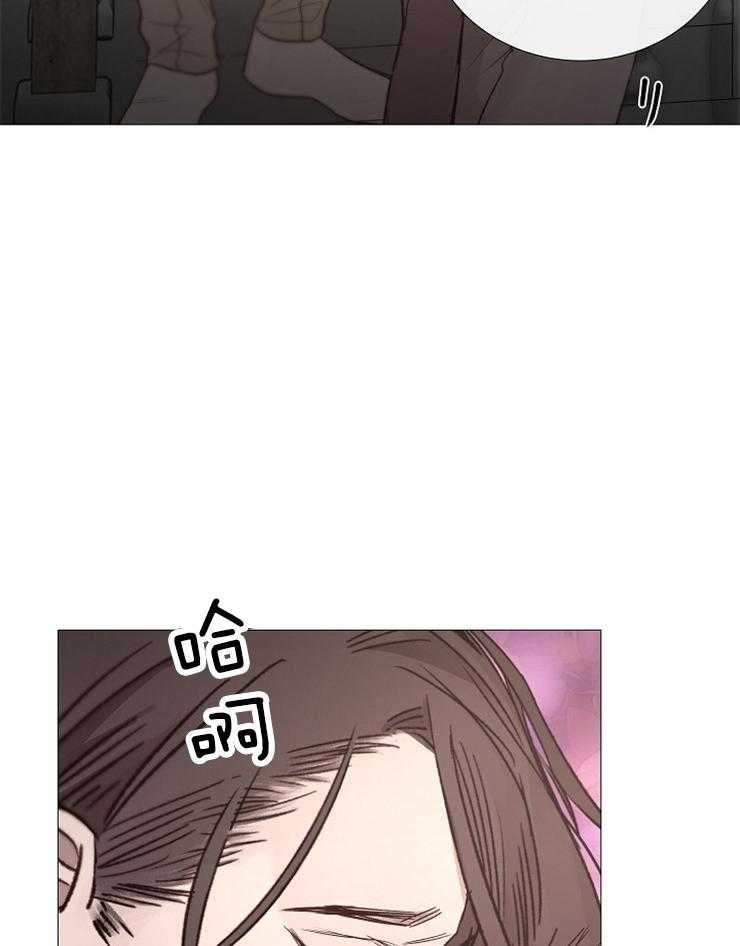 《企图深陷》第118话 胶卷 第25页