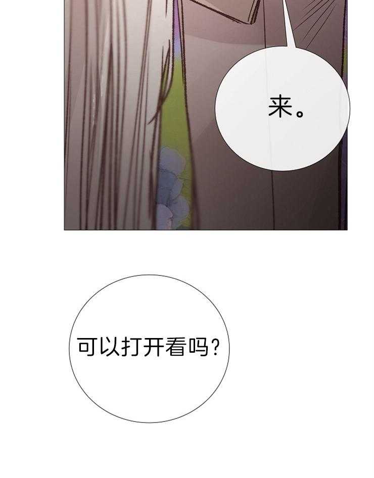 《企图深陷》第118话 胶卷 第29页