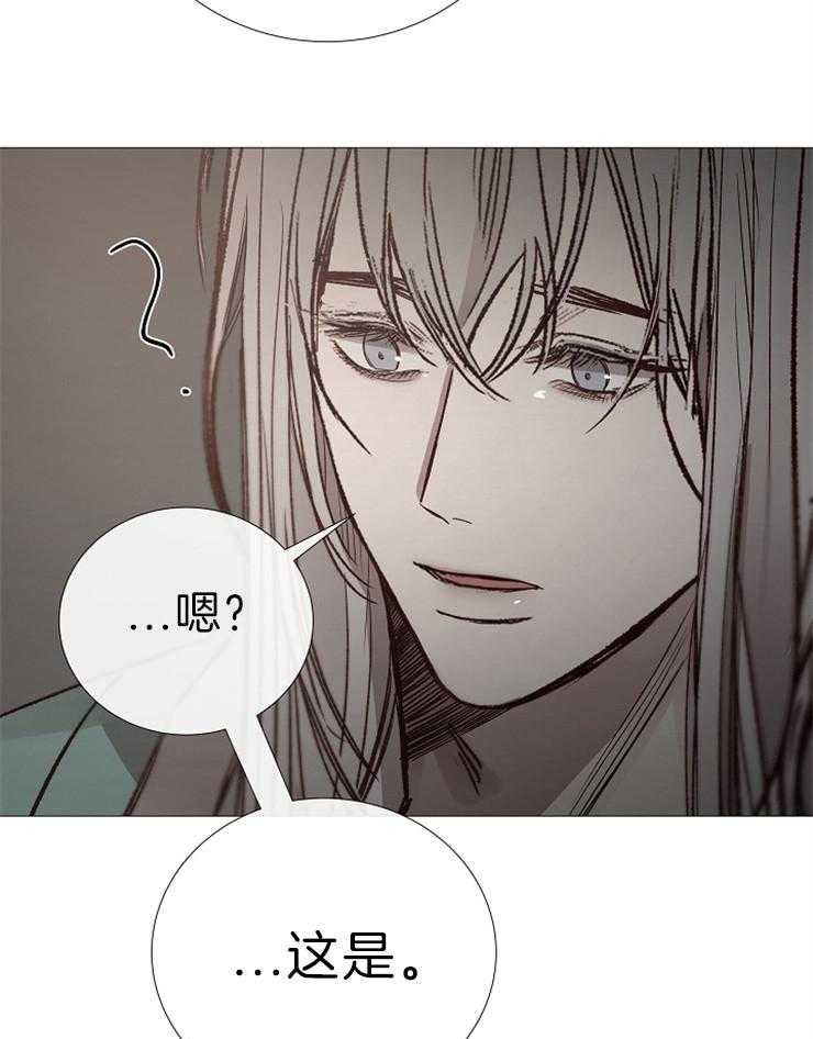 《企图深陷》第118话 胶卷 第32页