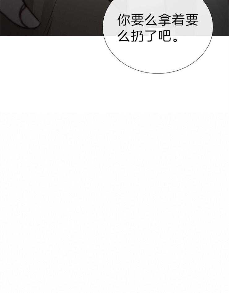 《企图深陷》第118话 胶卷 第34页