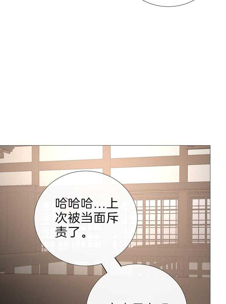 《企图深陷》第118话 胶卷 第5页