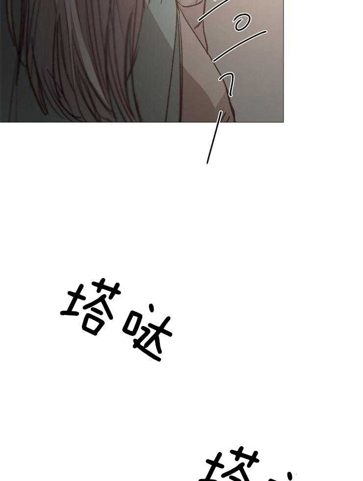 《企图深陷》第119话 扔掉 第21页
