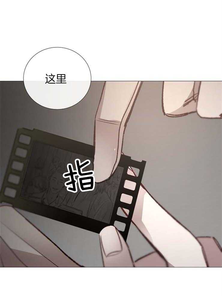 《企图深陷》第119话 扔掉 第4页