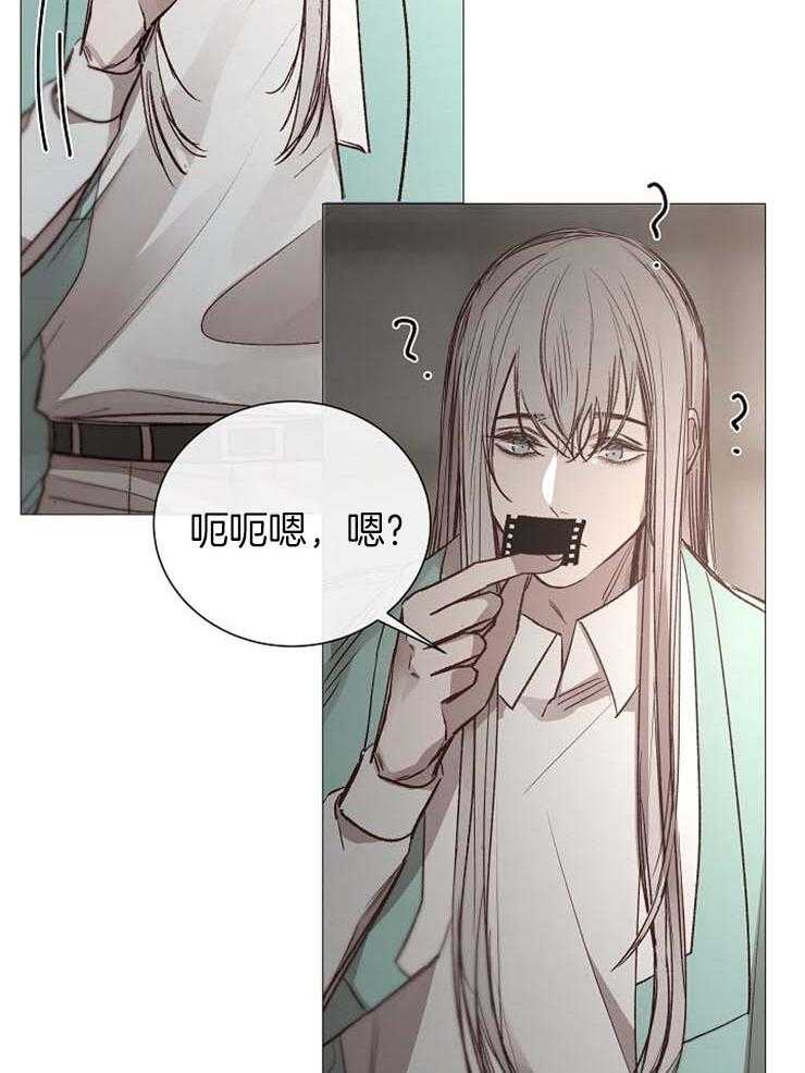 《企图深陷》第119话 扔掉 第6页