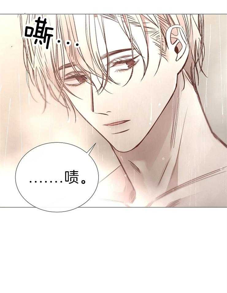 《企图深陷》第117话 恶心的家伙 第18页