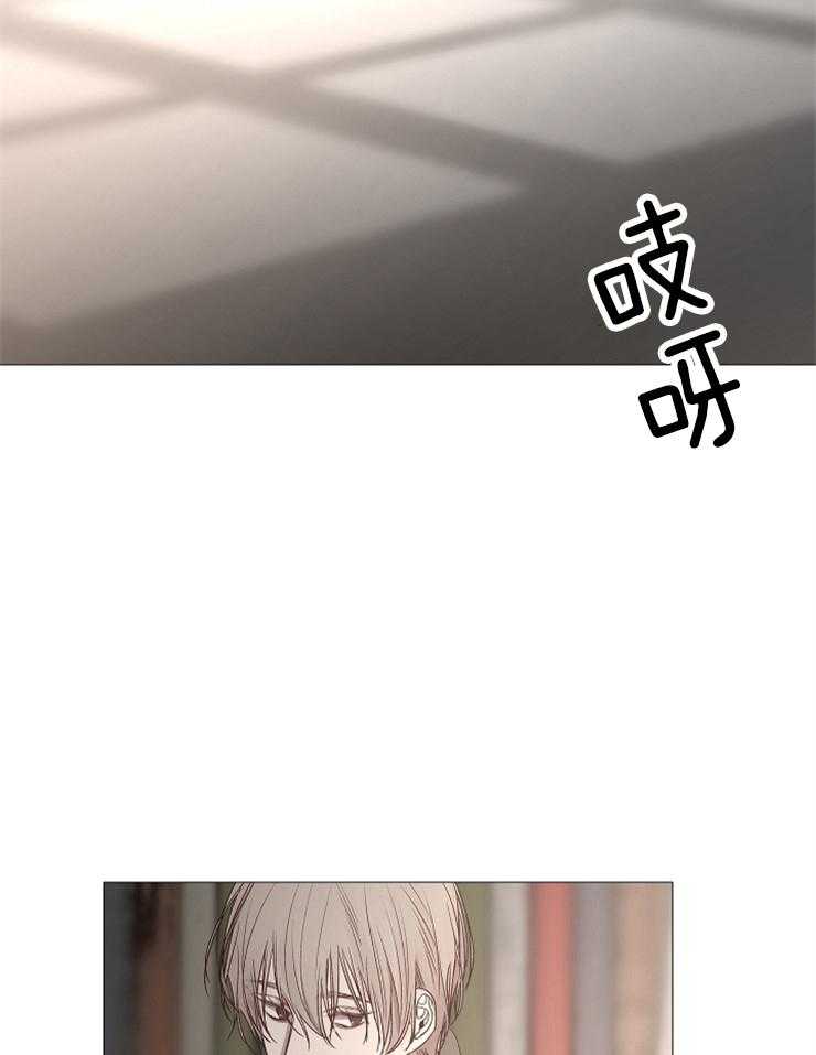 《企图深陷》第117话 恶心的家伙 第22页