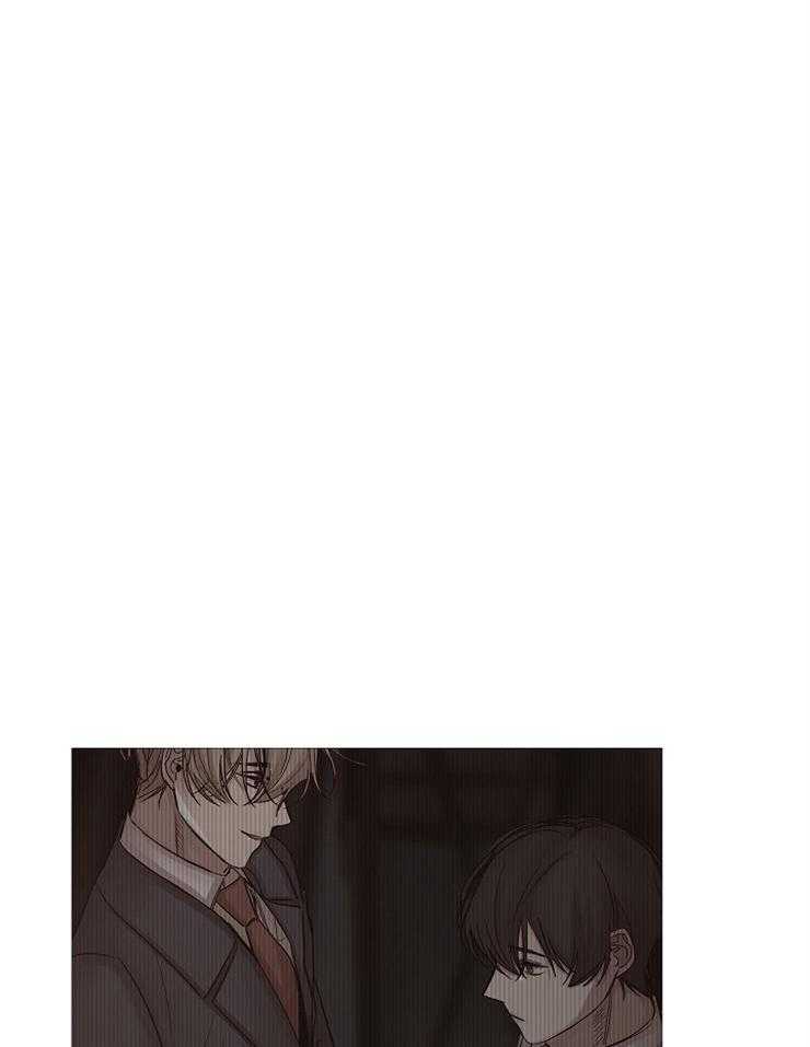 《企图深陷》第117话 恶心的家伙 第27页