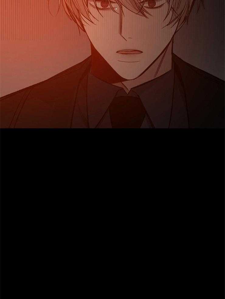 《企图深陷》第117话 恶心的家伙 第47页