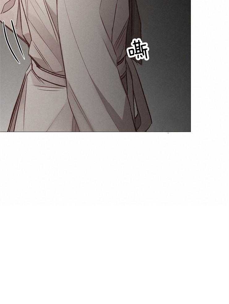 《企图深陷》第117话 恶心的家伙 第50页