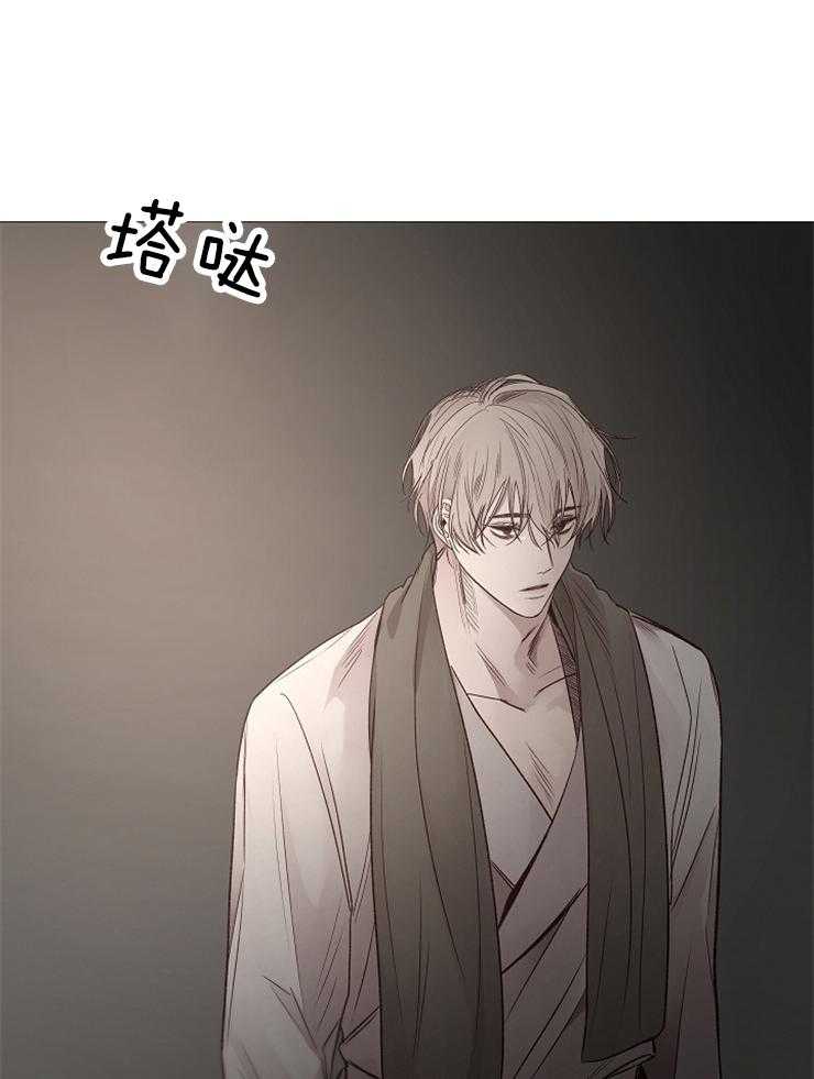 《企图深陷》第117话 恶心的家伙 第51页