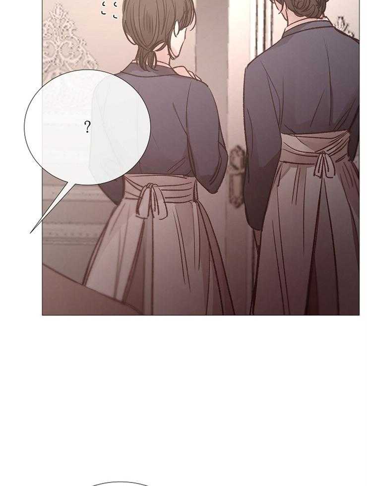 《企图深陷》第116话 打分 第30页
