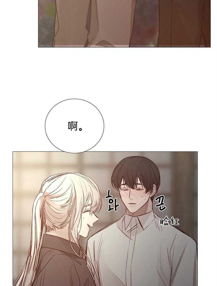 《企图深陷》第114话 真是无情啊 第19页