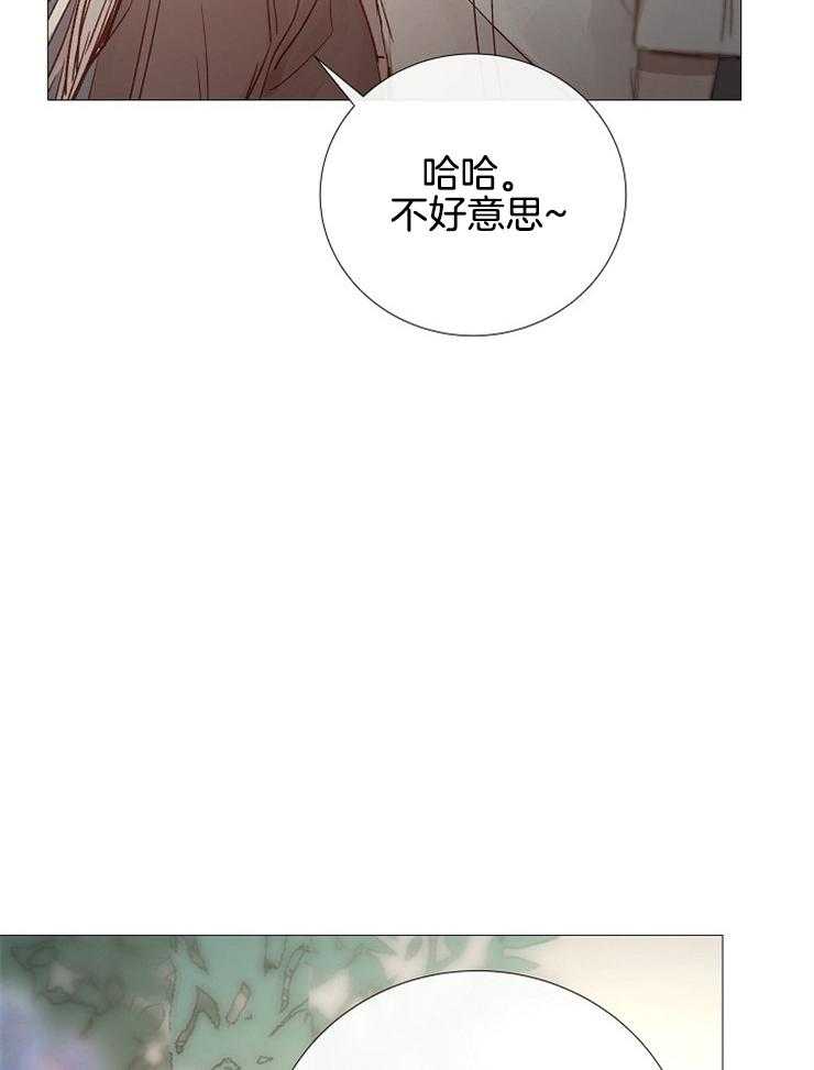 《企图深陷》第114话 真是无情啊 第20页